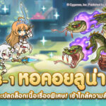 ไกด์แนะนำตัวละคร “อายูมิ(จอมโจรแฟนธอม)”