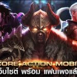 Playwith Thailand แถลงข่าวเปิดเกม Rohan Origin คอ PK ห้ามพลาด CBT 3 ส.ค.นี้