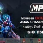 JIB จัดทัวร์นาเม้นต์ JIB PUBG SEA Invitational Bangkok 2018 นัดชิงเจอกันงาน Thailand Game Show ต.ค. นี้