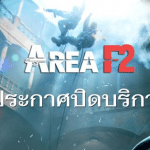 พรีวิวเกมมือถือสายแบ๊ว “LUNA M” พร้อมลิ้งโหลดตัวเกม มีภาษาไทย