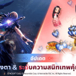Princess Connect! Re: Dive เซิร์ฟไทยอัพเดตอย่างเยอะ “เกรอา” “อีเวนท์รีรัน” และ “ด่านใหม่โซน 22”